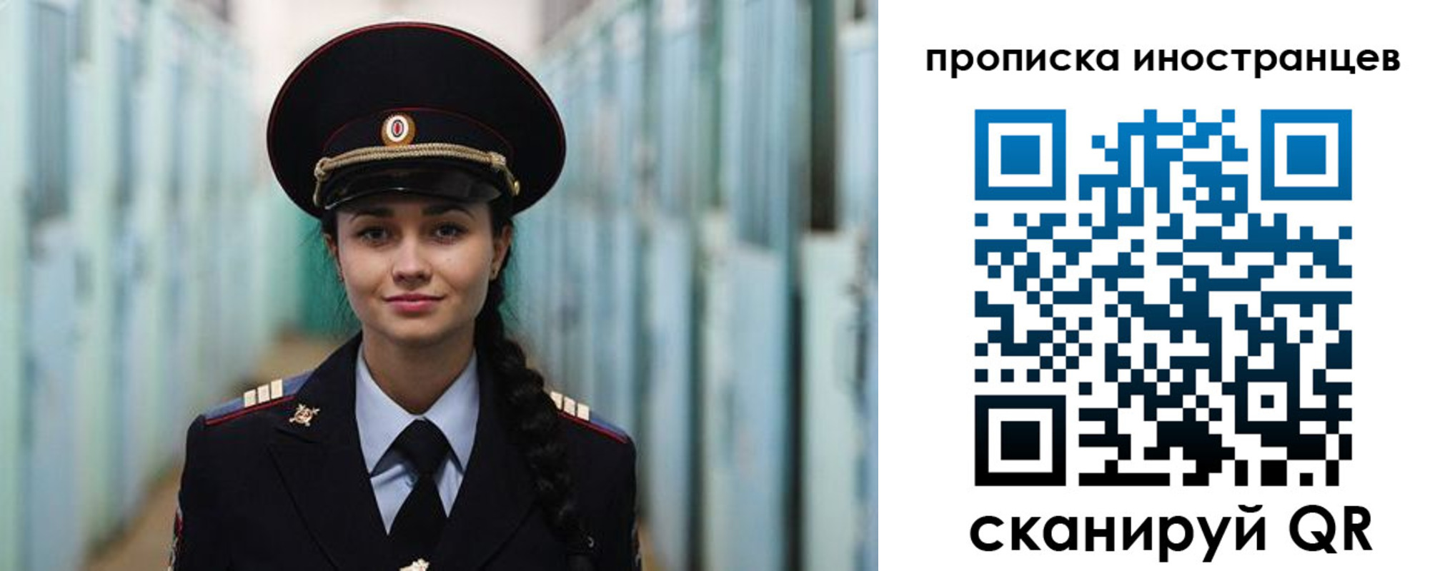миграционный учет в Дубовке