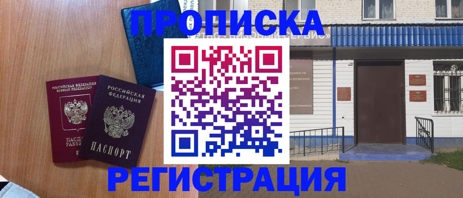 регистрация для дет. сада в Дубовке