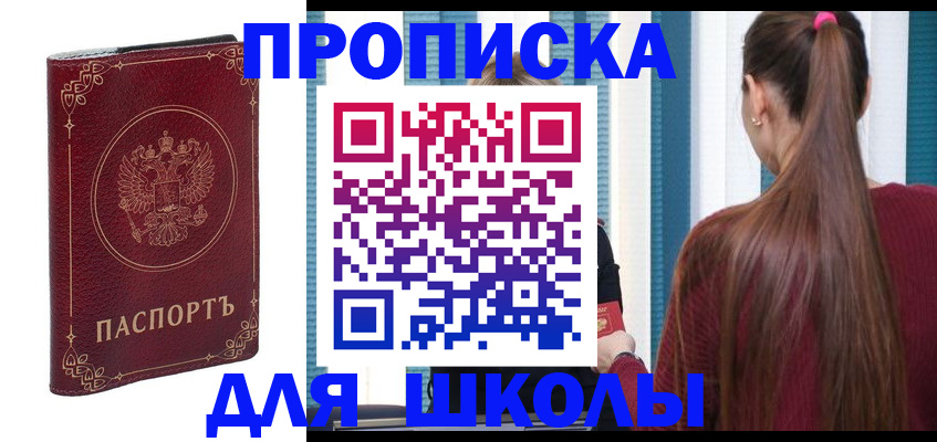 временная регистрация законно в Дубовке