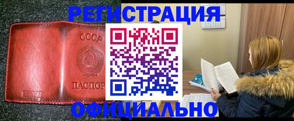 временная регистрация собственник в Дубовке