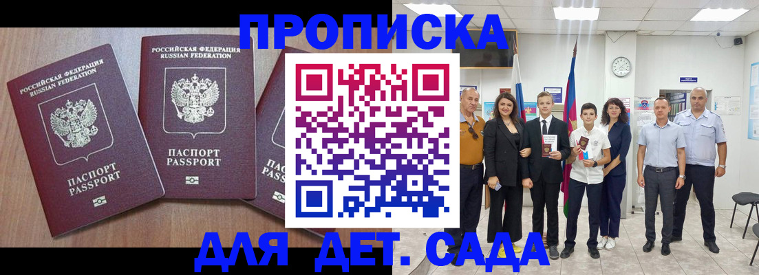 регистрация в Дубовке